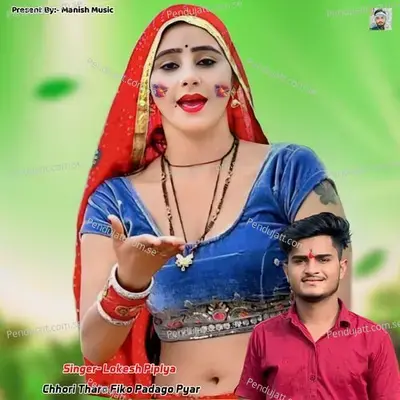 Chhori Tharo Fiko Padago Pyar - Lokesh Piplya album cover 