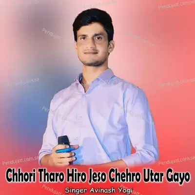 Chhori Tharo Hiro Jeso Chehro Utar Gayo - Avinash Yogi