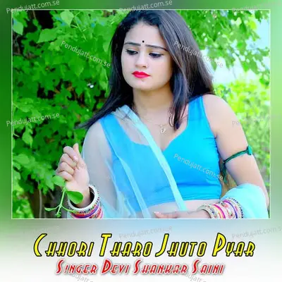 Chhori Tharo Jhuto Pyar - Devi Shankar Saini album cover 