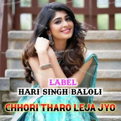 Chhori Tharo Leja Jyo - Hari Singh Baloli album cover 