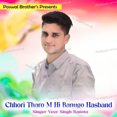 Chhori Tharo M Hi Banugo Hasband - Veer Singh banota album cover 