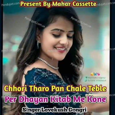 Chhori Tharo Pan Chale Teble Per Dhayan Kitab Me Kone - Lovekush Dungri album cover 