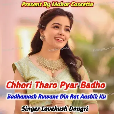 Chhori Tharo Pyar Badho Badmash Ruwane Din Rat Aashik Ku - Lovekush Dungri