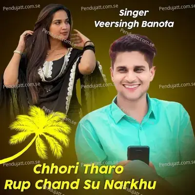 Chhori Tharo Rup Chand Su Narkhu - Veersingh Banota album cover 