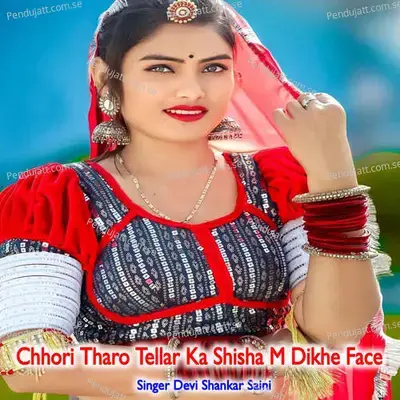 Chhori Tharo Tellar Ka Shisha M Dikhe Face - Devi Shankar Saini