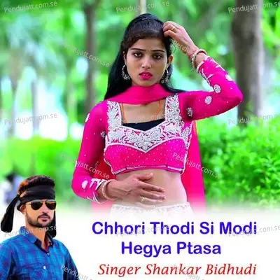 Chhori Thodi Si Modi Hegya Ptasa - Shankar Bidhudi
