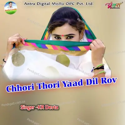 Chhori Thori Yaad Dil Rov - KR Devta album cover 