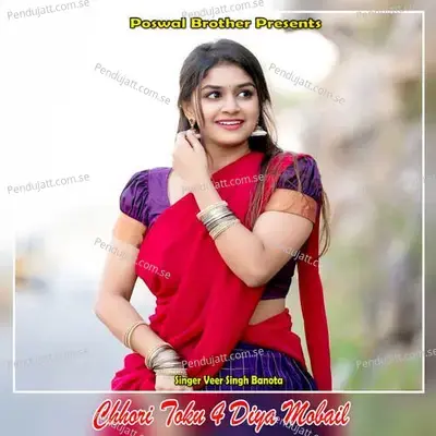 Chhori Toku 4 Diya Mobail - Veer Singh banota album cover 