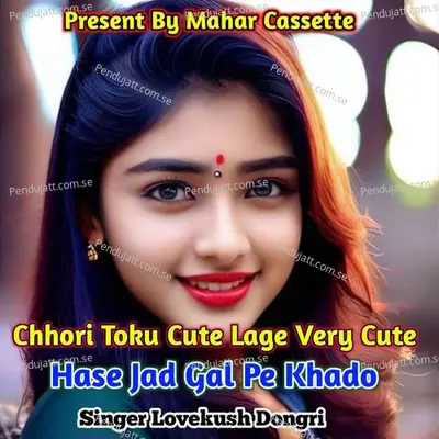 Chhori Toku Cute Lage Vary Cute Hase Jad Gal Pe Khado - Lovekush Dungri album cover 