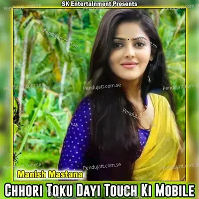 Chhori Toku Dayi Touch Ki Mobile - Manish Mastana album cover 