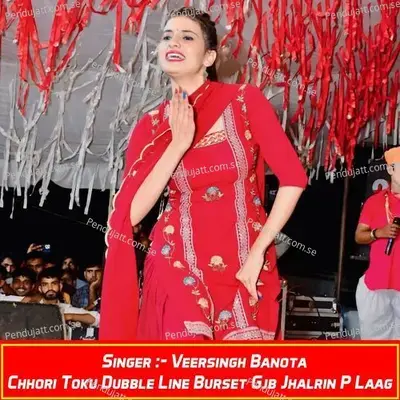 Chhori Toku Dubble Line Burset Gjb Jhalrin P Laag - Veersingh Banota album cover 