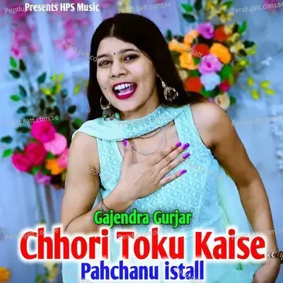 Chhori Toku Kaise Pahchanu Istall - Gajendra Gurjar album cover 
