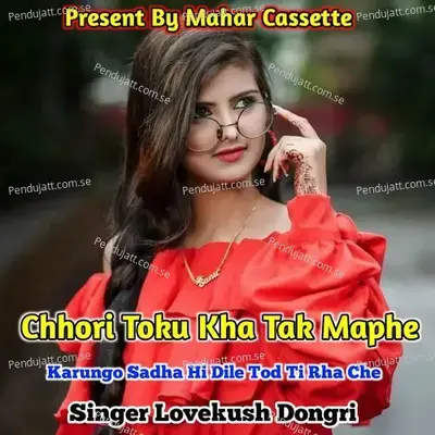 Chhori Toku Kha Tak Maphe Karungo Sadha Hi Dil Tod Ti Rha Che - Lovekush Dungri