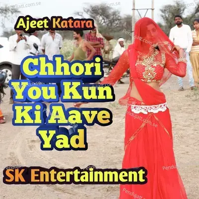 Chhori Toku Kun Ki Aave Yad - Ajeet Katara cover album