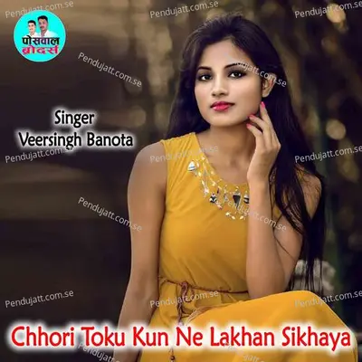 Chhori Toku Kun Ne Lakhan Sikhaya - Veersingh Banota album cover 