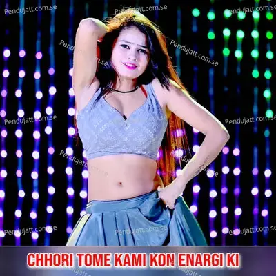 Chhori Tome Kami Kon Enargi Ki - Devi Shankar Saini