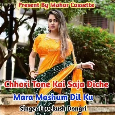 Chhori Tone Kai Saja Diche Mara Mashum Dil Ku - Lovekush Dungri album cover 