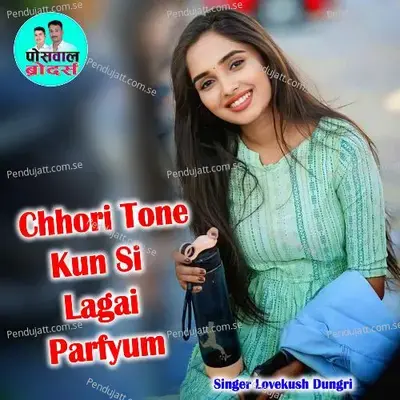 Chhori Tone Kun Si Lagai Parfyum - Lovekush Dungri