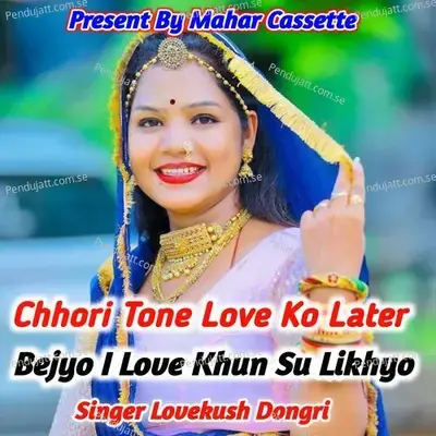 Chhori Tone Love Ko Later Bejyo I Love Khun Su Likhyo - Lovekush Dungri