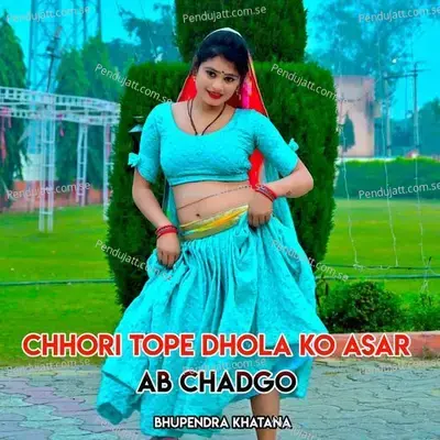 Chhori Tope Dhola Ko Asar Ab Chadgo - Bhupendra Khatana