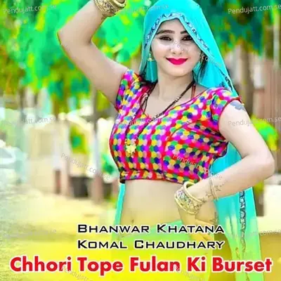 Chhori Tope Fulan Ki Burset - Bhanwar Khatana album cover 