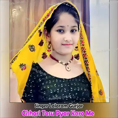 Chhori Tosu Pyar Karo Me - Lalaram Jaitpur Gurjar Rasiya album cover 