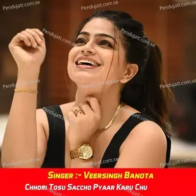 Chhori Tosu Saccho Pyaar Karu Chu - Veersingh Banota album cover 