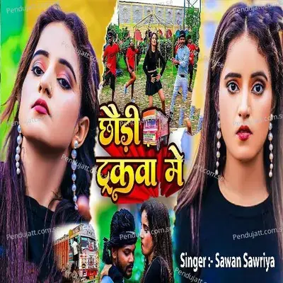 Chhori Truckba Me - Sawan Sawriya album cover 