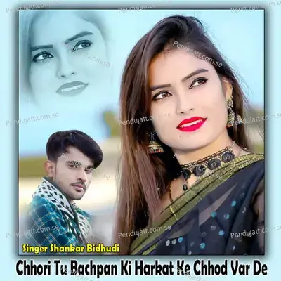 Chhori Tu Bachpan Ki Harkat Ke Chhod Var De - Shankar Bidhudi album cover 