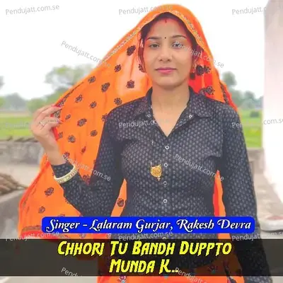 Chhori Tu Bandh Duppto Munda K - Lalaram Gurjar album cover 