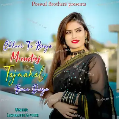Chhori Tu Banja Mumtaj Tajmahal Bana Duga - Lovekush Dungri