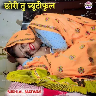 Chhori Tu Beautiful - Sukhlal Matwas album cover 