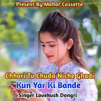 Chhori Tu Chuda Niche Ghadi Kun Yar Ki Bande - Lovekush Dungri album cover 