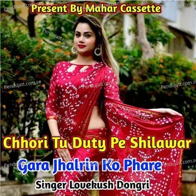 Chhori Tu Duty Pe Shilawar Gara Jhalrin Ko Phare - Lovekush Dungri