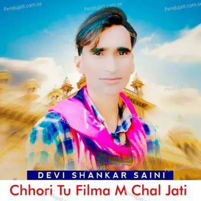 Chhori Tu Filma M Chal Jati - Devi Shankar Saini album cover 