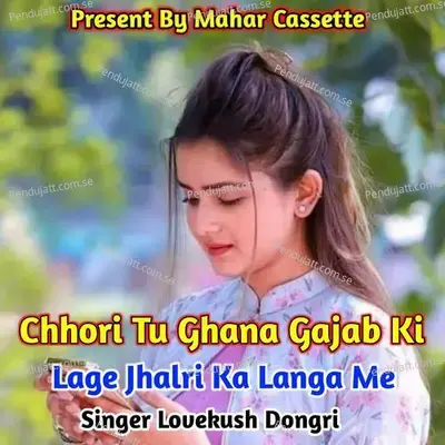 Chhori Tu Ghana Gajab Ki Lage Jhalri Ka Langa Me - Lovekush Dungri album cover 