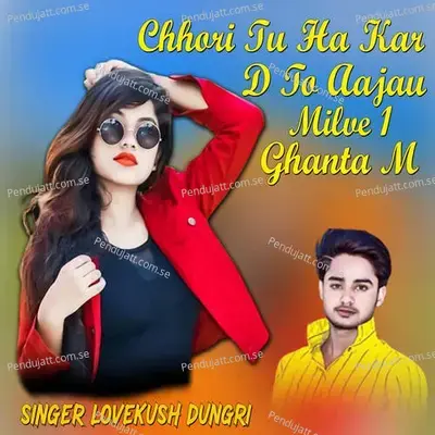 Chhori Tu Ha Kar D To Aajau Milve 1 Ghanta M - Lovekush Dungri