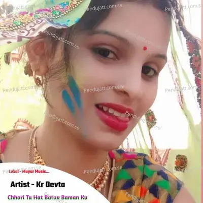 Chhori Tu Hat Batav Baman Ku - KR Devta album cover 