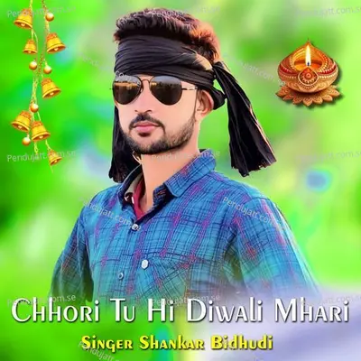 Chhori Tu Hi Diwali Mhari - Shankar Bidhudi album cover 