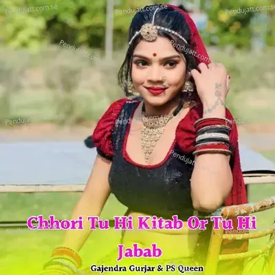 Chhori Tu Hi Kitab Or Tu Hi Jabab - Gajendra Gurjar