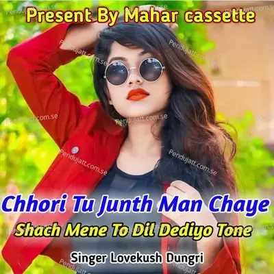 Chhori Tu Junth Man Chaye Shach Mene To Dil Dediyo Tone - Lovekush Dungri album cover 