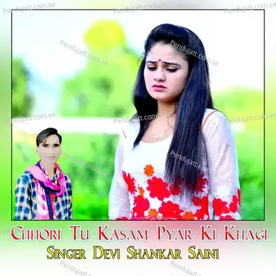 Chhori Tu Kasam Pyar Ki Khagi - Dev Kasana