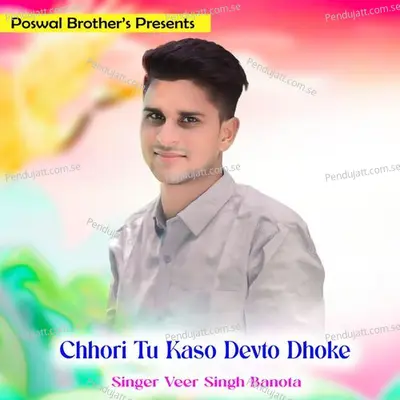 Chhori Tu Kaso Devto Dhoke - Veer Singh banota album cover 