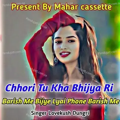 Chhori Tu Kha Bhijya Ri Barish Me Bijye Lyai Phone Barish Me - Lovekush Dungri album cover 