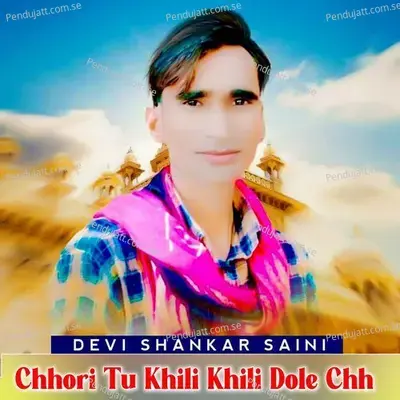 Chhori Tu Khili Khili Dole Chh - Devi Shankar Saini album cover 