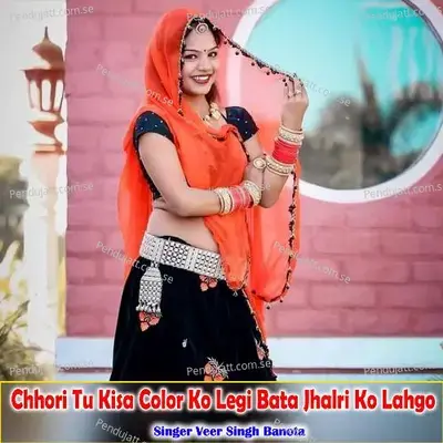 Chhori Tu Kisa Color Ko Legi Bata Jhalri Ko Lahgo - Veer Singh banota