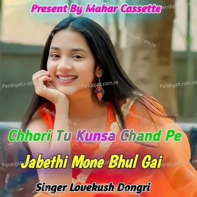 Chhori Tu Konsa Chand Pe Jabethi Mone Bhul Gai - Lovekush Dungri album cover 