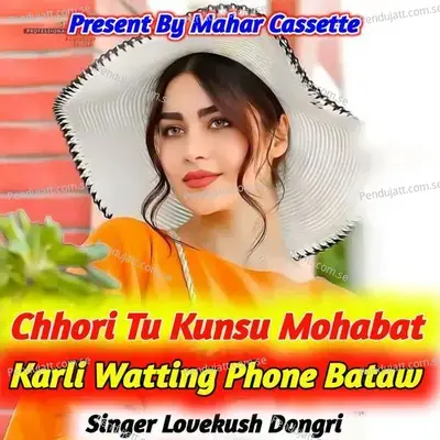 Chhori Tu Kunsu Mohabat Karli Watting Phone Bataw - Lovekush Dungri