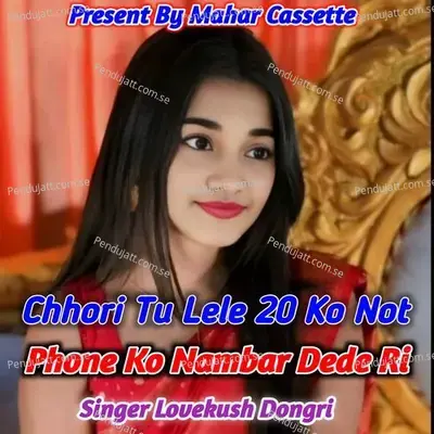 Chhori Tu Lele 20 Ko Not Phone Ko Namber Dede Ri - Lovekush Dungri