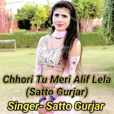 Chhori Tu Meri Alif Lela - Satto Gurjar album cover 